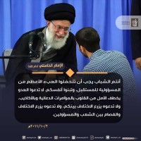 كلمات سياسية